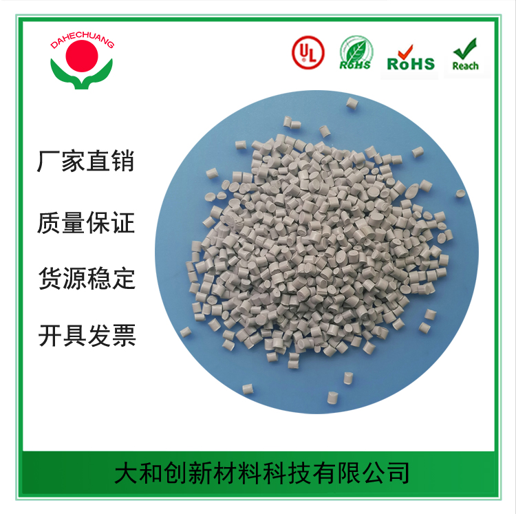 改性塑料是什么？一文讀懂改性塑料